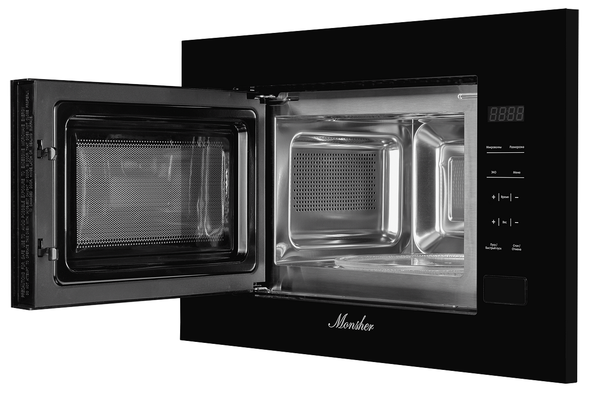 Monsher MMH 1020 B